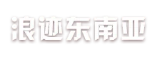 浪迹东南亚