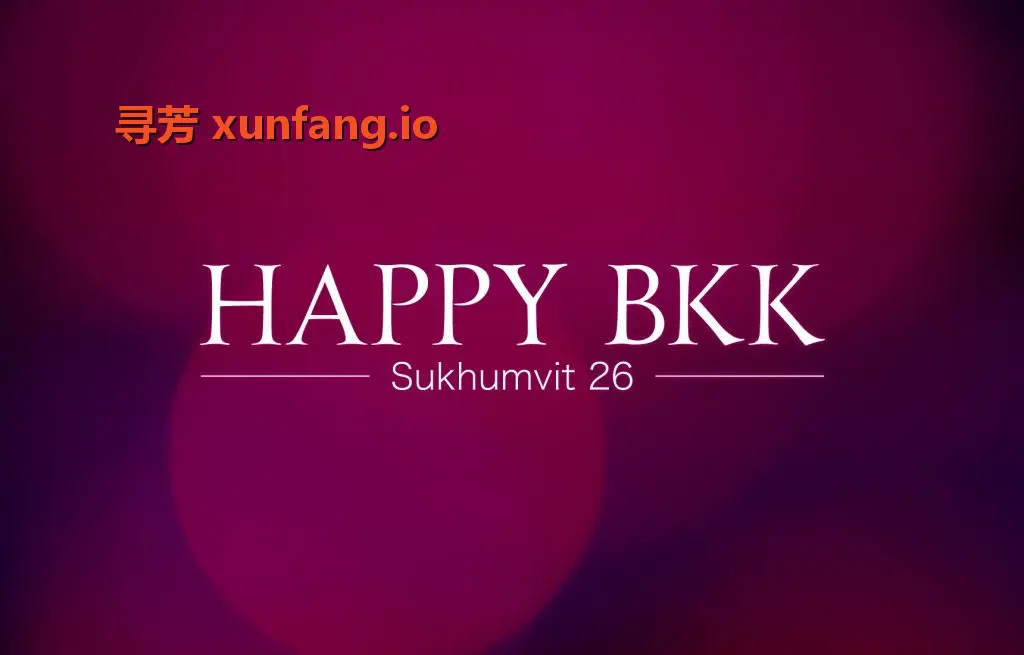 最新2022曼谷日式按摩-Happy BKK Massage