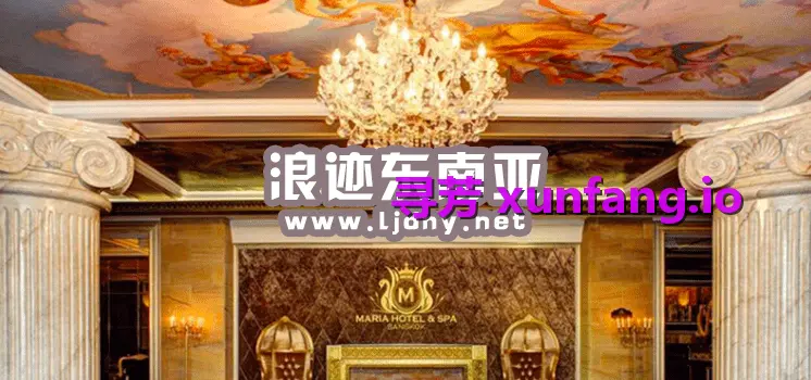 泰国曼谷高端泰浴皇帝浴-Maria