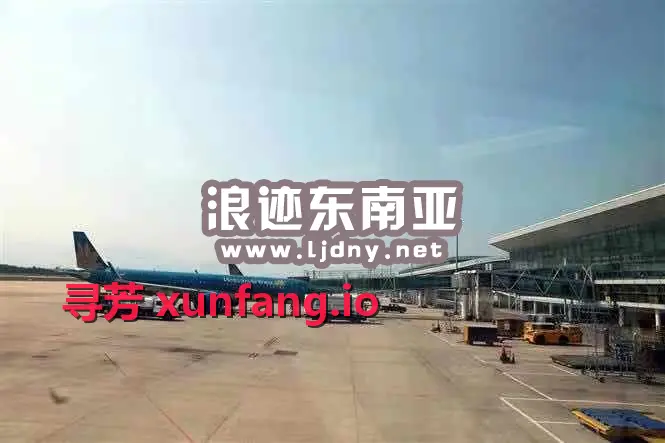 越南重启商业航班计划，9月有望开放旅游现场