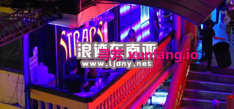 盘点泰国曼谷夜生活的那些坑店：有备无患现场