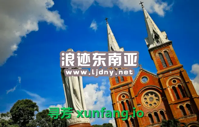 越南西贡（胡志明市）印象