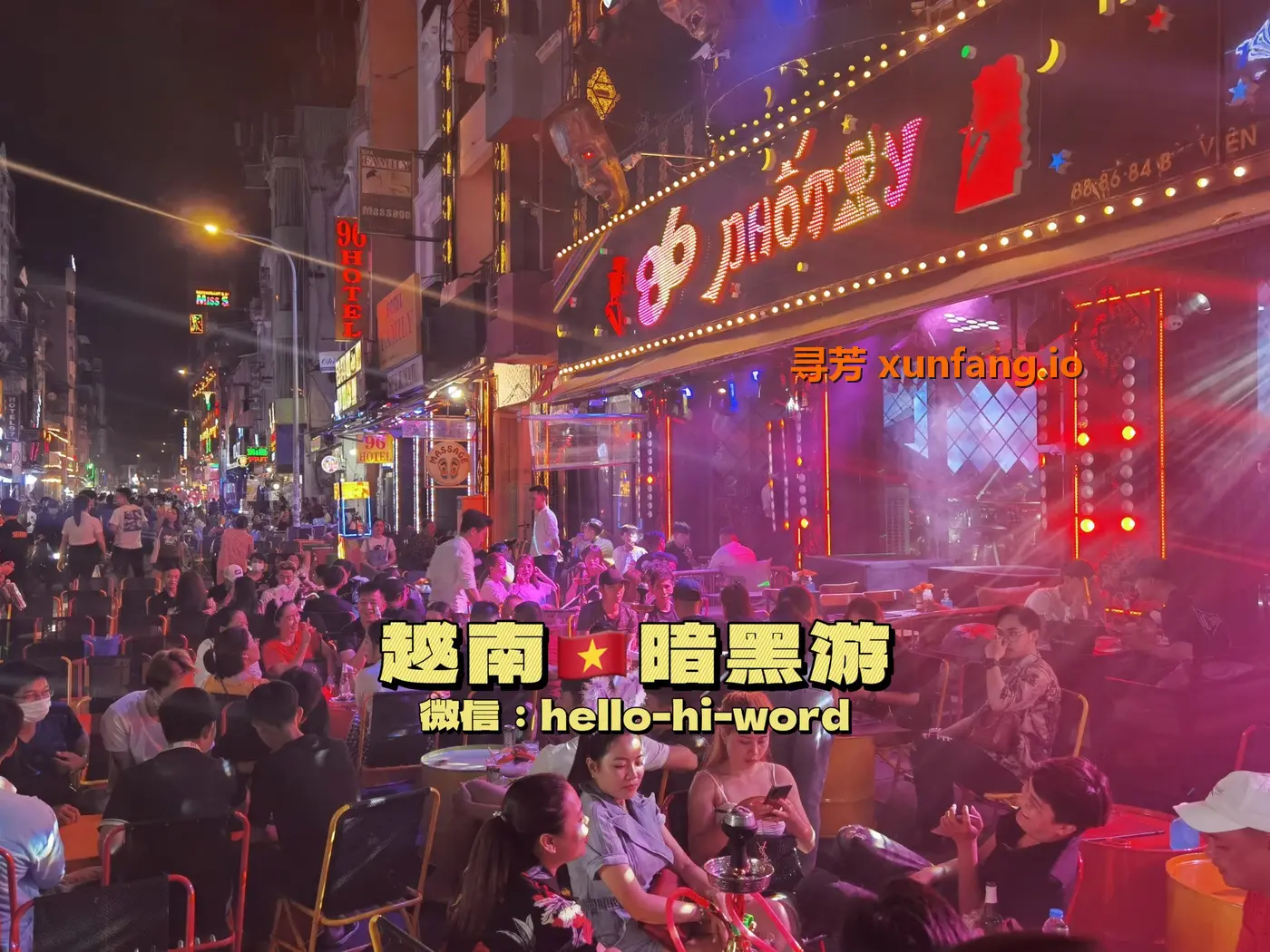 胡志明