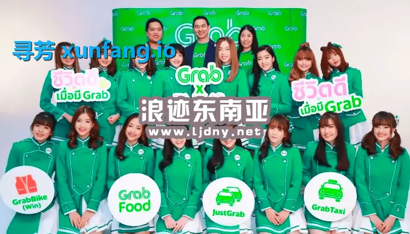 泰国自由行必备的4个手机APP现场