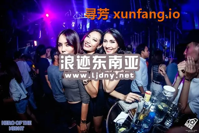 越南夜生活北越红灯区，河内夜店-Hero现场