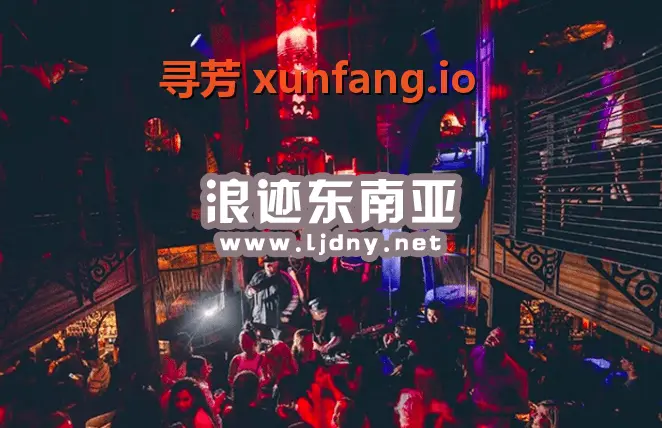泰国曼谷人气夜店，蹦迪，甩头，撩妹现场