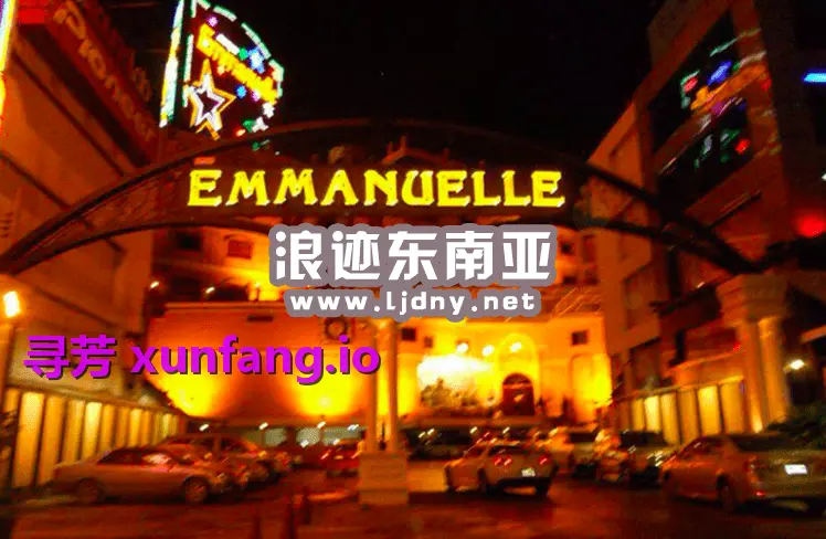 泰国曼谷中端皇帝浴泰浴-Emmanuelle