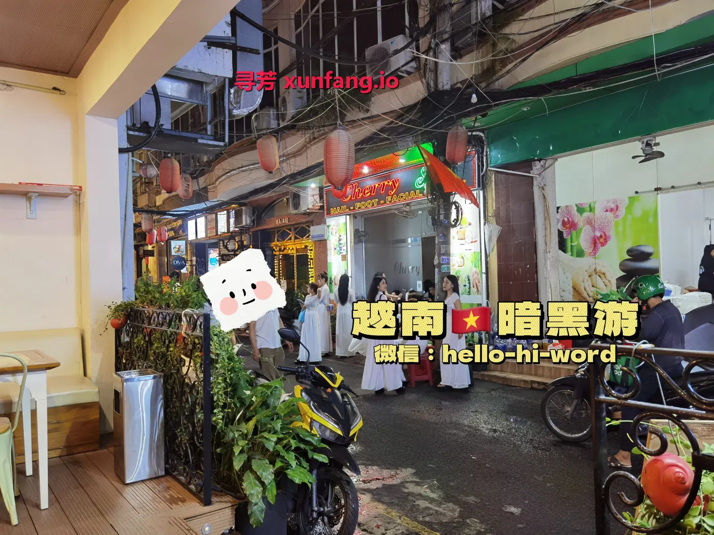 越南暗黑游体验-胡志明奥黛店现场