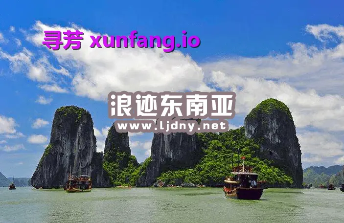 越南旅游城市-下龙湾以及注意事项