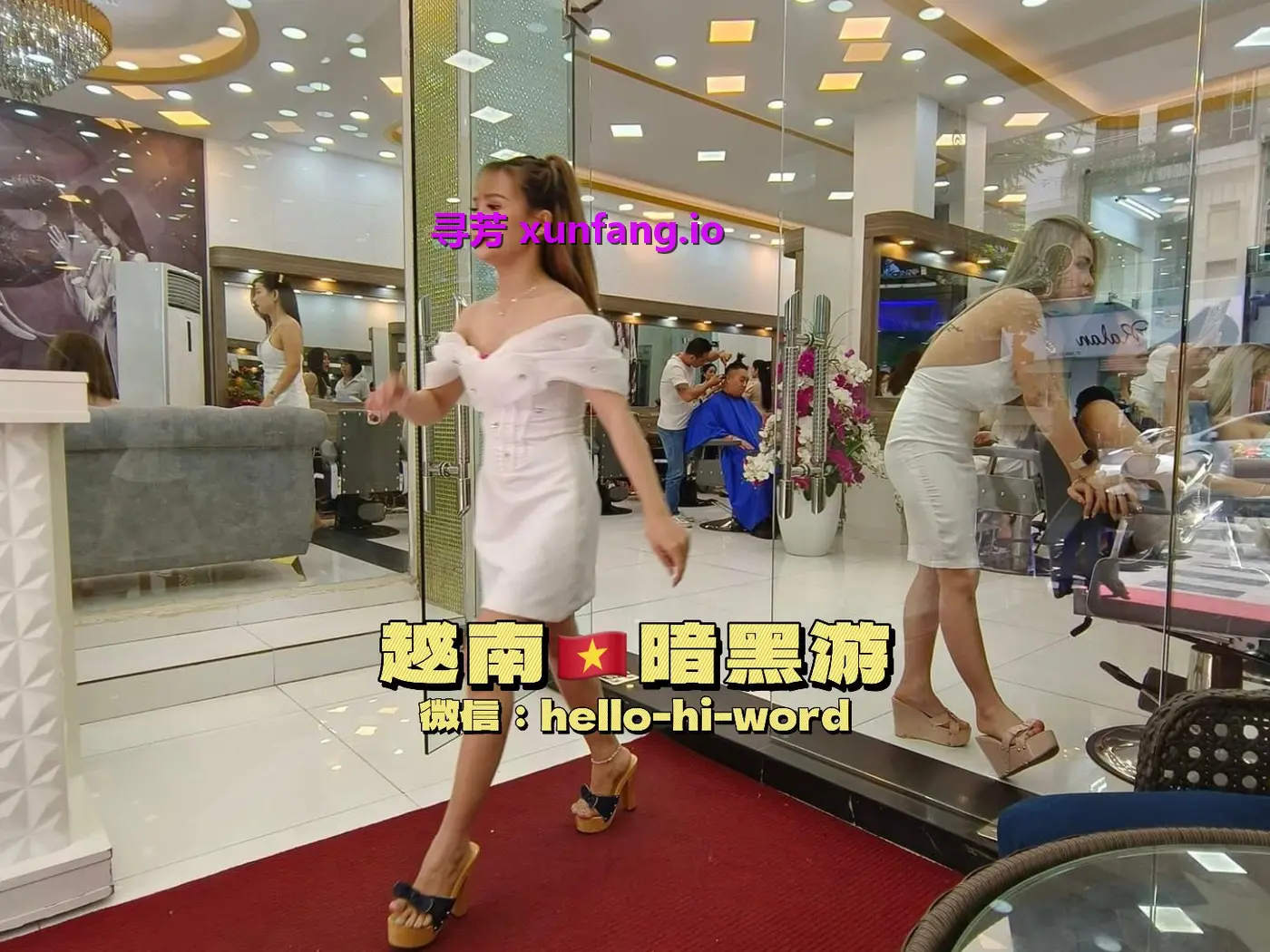 越南夜生活胡志明暗黑游的热门玩法-辣妹洗头现场