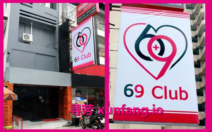 曼谷日式按摩2022最新攻略指南-69Club