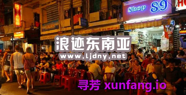 越南夜生活玩法