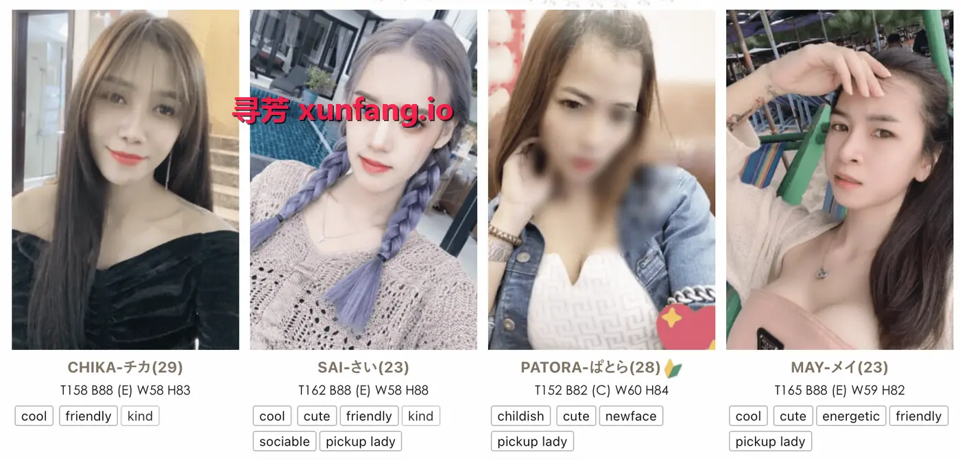 2022最新曼谷日式按摩-Aurora Massage